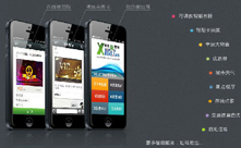 其然科技,365元做網(wǎng)站,煙臺(tái)其然科技,網(wǎng)站設(shè)計(jì)，網(wǎng)站制作，軟件開(kāi)發(fā)，網(wǎng)站建設(shè)