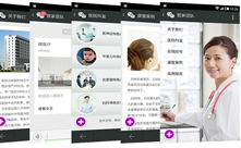 其然科技,365元做網(wǎng)站,煙臺(tái)其然科技,網(wǎng)站設(shè)計(jì)，網(wǎng)站制作，軟件開(kāi)發(fā)，網(wǎng)站建設(shè)